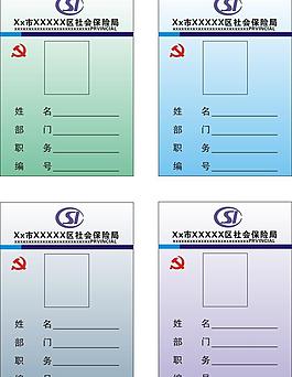 吊牌图片