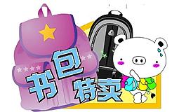 吊牌图片