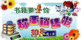 吊牌图片