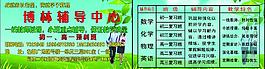 招生名片图片