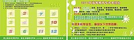 招生卡片图片