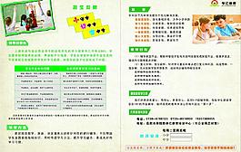 招生对象图片