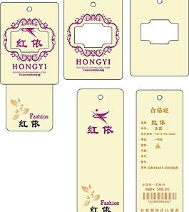 女装吊牌图片
