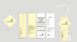 女装吊牌图片