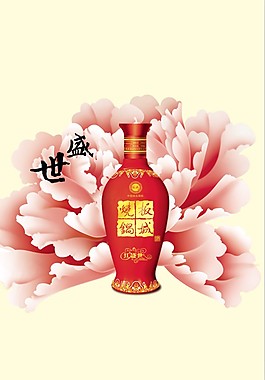 中国红 红盛世