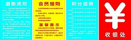 母婴坊吊牌图片