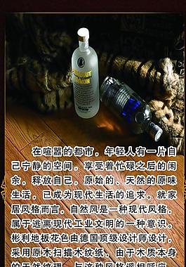 地板图片