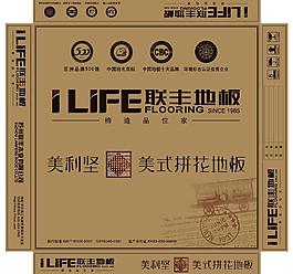 地板 包装图片