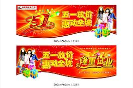 试业吊牌图片