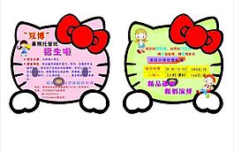暑期培训班招生卡图片