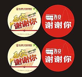 巴洛克地板图片