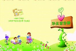 幼儿园招生图片