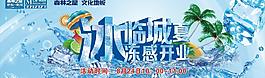 森林之星文化地板图片