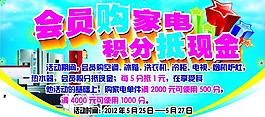 家电吊牌图片
