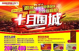 国林地板图片