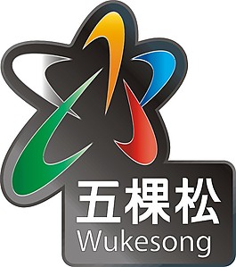 五彩六色图片 五彩六色素材 五彩六色模板免费下载 六图网