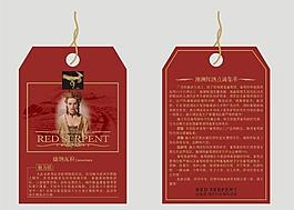 矢量红酒吊牌图片