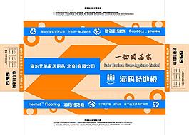 海玛特地板图片