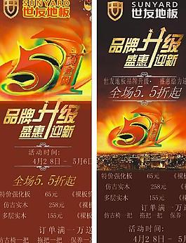 世友地板图片