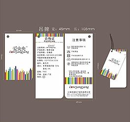 女装吊牌图片