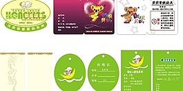吊牌模版图片