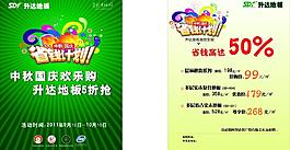 升达地板图片