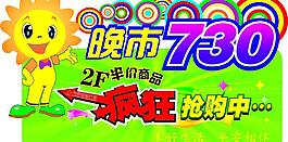 异形吊牌图片