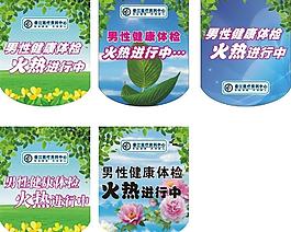 12月吊牌图片