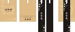 斓桦娣吊牌图片