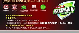 圣保罗地板图片