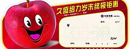 地板标价签图片