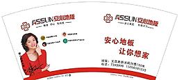 安心地板图片