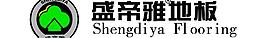 盛帝雅地板图片