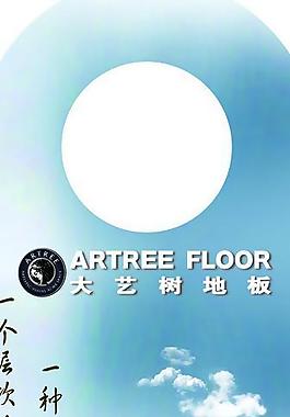 大艺树地板门卡图片