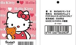 hello kitty 吊牌图片