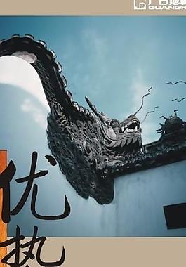 广日地板x展架图片