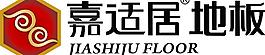 嘉适居地板标志图片