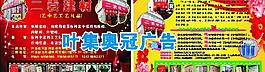 地板砖彩页图片