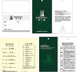伯士威吊牌图片