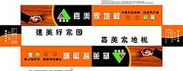握手长条地板箱子图片