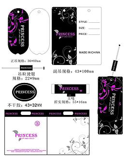 princess1吊牌图片