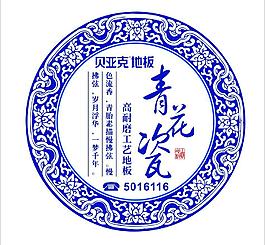 贝亚克地板不干胶图片