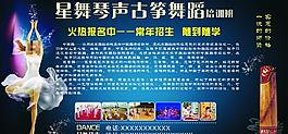舞蹈培训图片