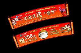 九天家私吊牌图片