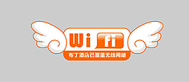WIFI标志