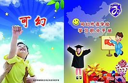 可幻图片