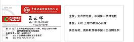 大自然图片