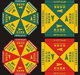 格雷地板大伞帐篷图片