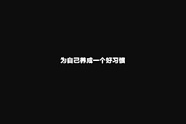 字幕背景视频图片 字幕背景视频素材 字幕背景视频模板免费下载 六图网