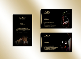 红酒名片黑色模板